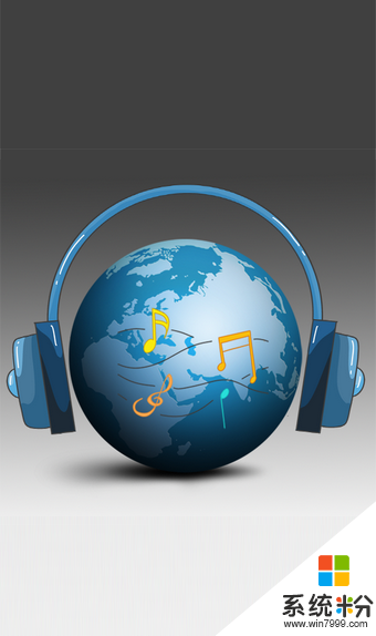 音乐全球听手机app下载
