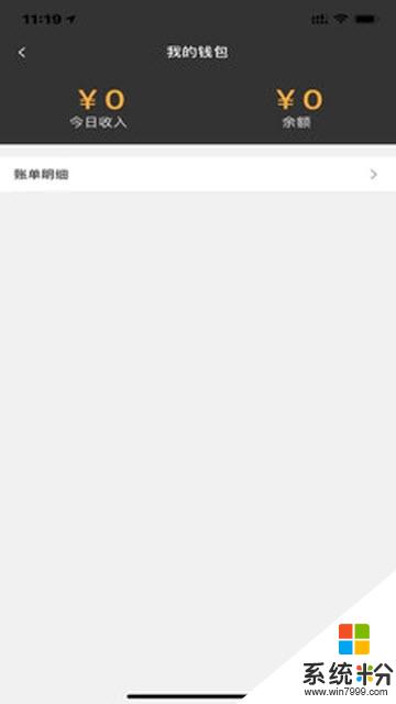 大红团骑手app官方版下载_大红团骑手2019最新安卓版v1.0