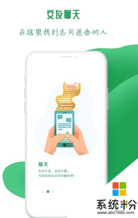 菓然很好手机版下载安装_菓然很好2019最新安卓版v1.0.2
