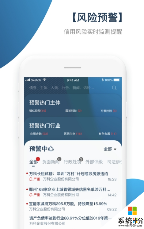 智信手机版下载安装_智信app官方版下载v1.0.0