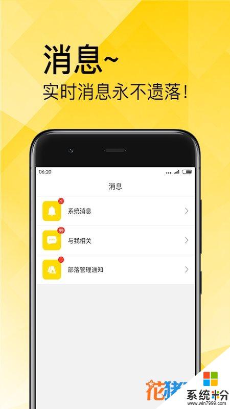 章魚部落2019最新安卓版_章魚部落app官方版下載v1.0.0