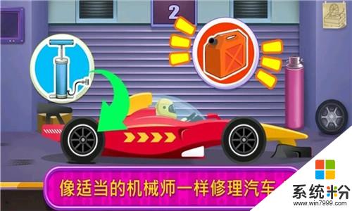 我的小車庫手遊官網下載_我的小車庫app官方版下載v1.0