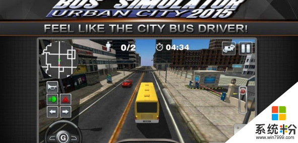 巴士驾驶员2020游戏官网下载_巴士驾驶员2020安卓版免费v2.2