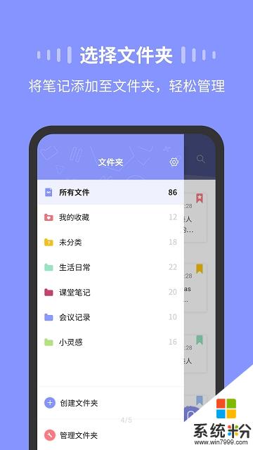 录音Moiceapp官方下载_录音Moicev1.0.0安卓版下载