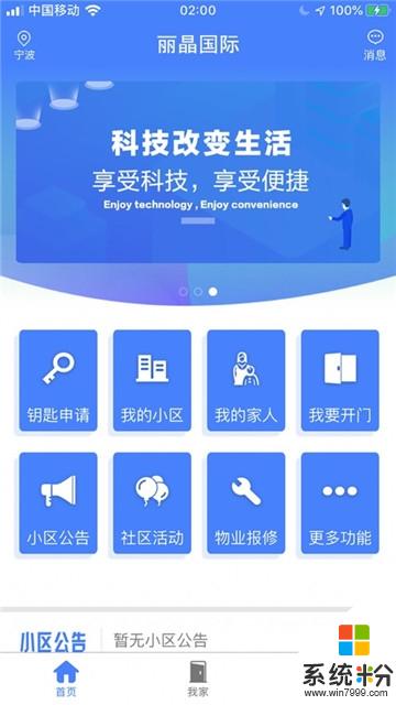 智联门户app官方下载_智联门户v1.12.27安卓版下载