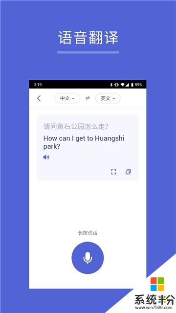 出国翻译王app官方版下载_出国翻译王手机版下载安装v1.0.0