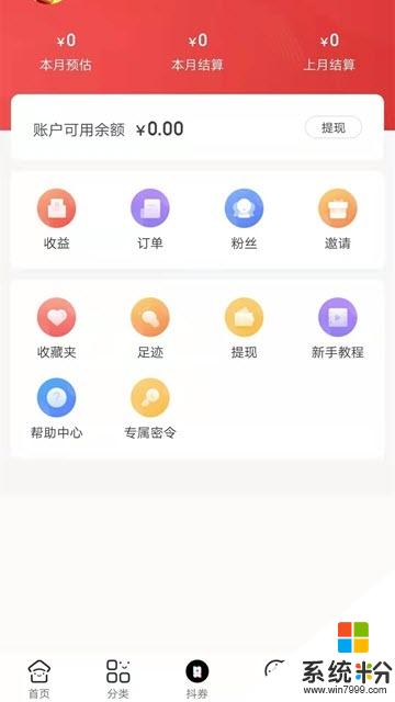 中帝皇品app官方下载_中帝皇品v0.0.4安卓版下载