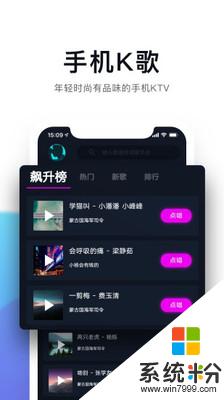 百万调音app官方下载_百万调音v1.4.12安卓版下载