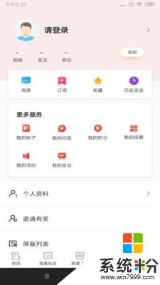 乐山发布app官方下载_乐山发布v1.1.2安卓版下载