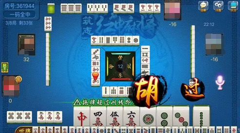 平江扎鸟麻将图1