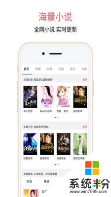 蝶梦小说app官方下载_蝶梦小说v3.2.9安卓版下载