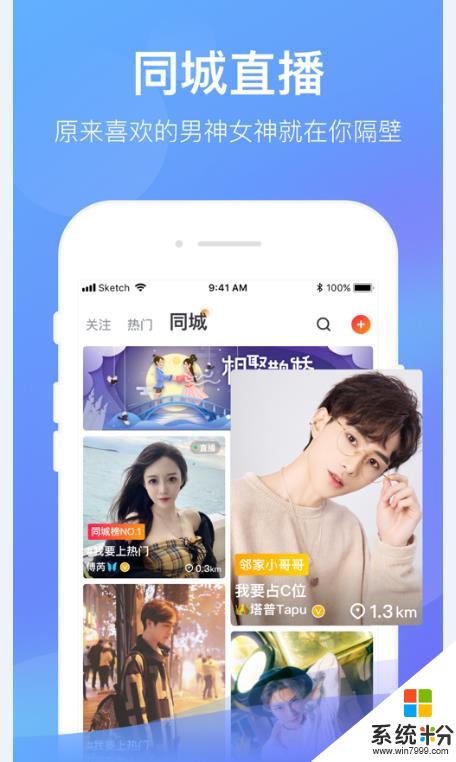 栗子视频app官方下载_栗子视频v5.10.1安卓版下载