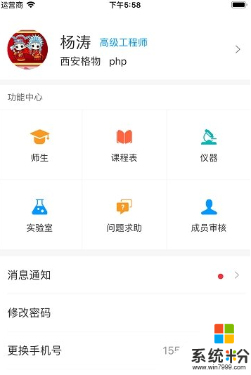 格物院方端软件下载_格物院方端app官方版下载v1.0