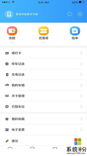 AI昌南app官方下载_AI昌南v1.0.0安卓版下载