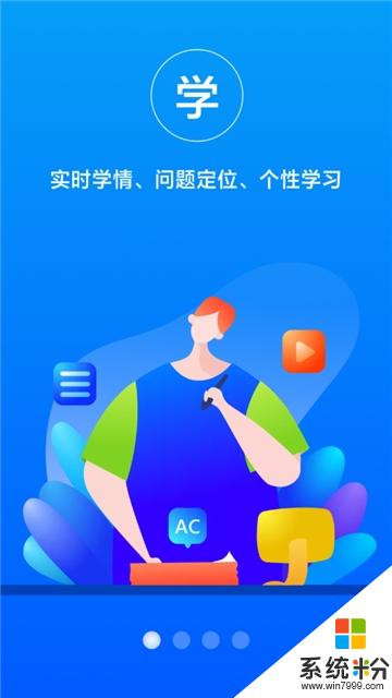 AI智能作业app官方下载_AI智能作业v1.0.16安卓版下载