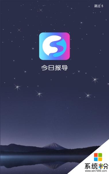 澎博資訊手機app下載_澎博資訊2019最新安卓版v1.0