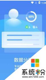 极速电竞app官方下载_极速电竞v1.0.0安卓版下载