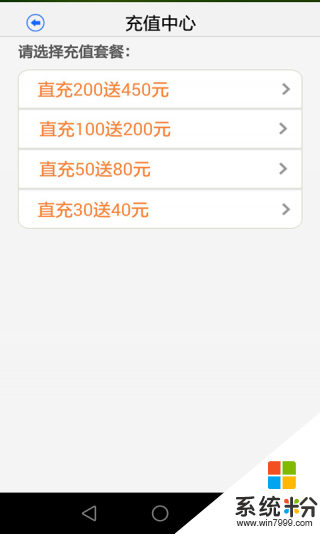 5G网络电话app官方下载_5G网络电话v2.2.0安卓版下载