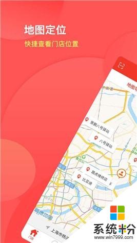 8号驿站app官方下载_8号驿站v1.0.1安卓版下载
