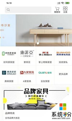 舒小壳软件下载_舒小壳app官方版下载v1.0.7