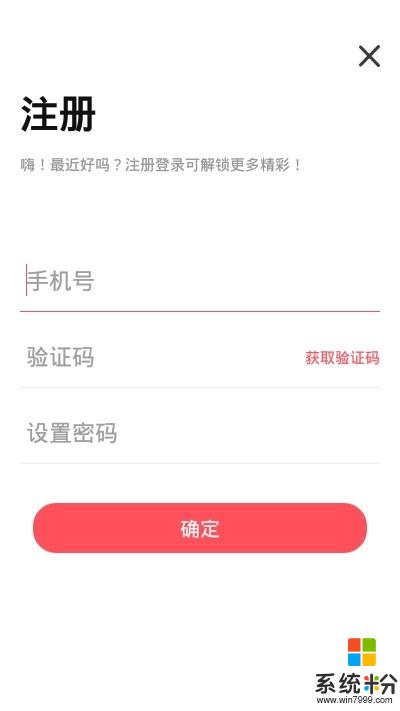 东方智配app官方下载_东方智配v1.1.0安卓版下载