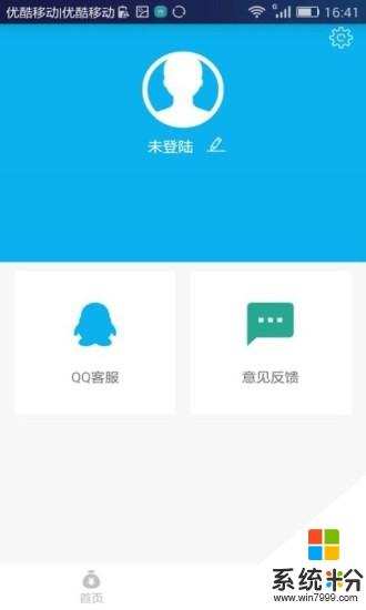 应急宝app官方下载_应急宝v1.0.0安卓版下载