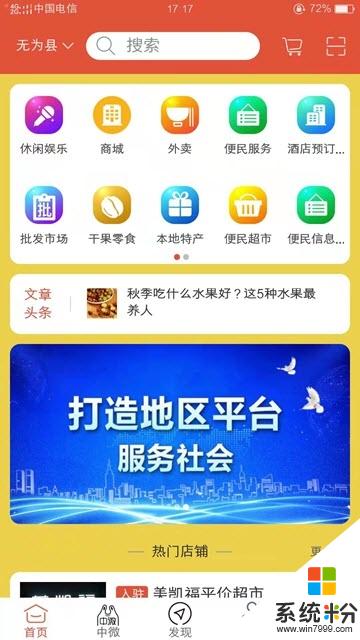 中微商城app官方下载_中微商城v1.0安卓版下载