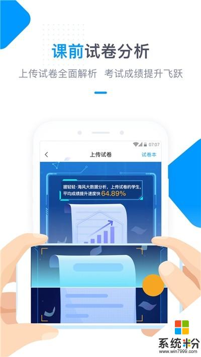 轻轻海风课堂app官方下载_轻轻海风课堂v1.0.1安卓版下载