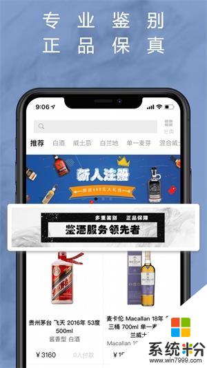 麦麦酒市app官方下载_麦麦酒市v1.0.2安卓版下载