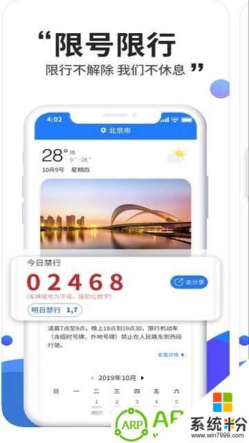 沐车网app官方下载_沐车网v1.1.1安卓版下载