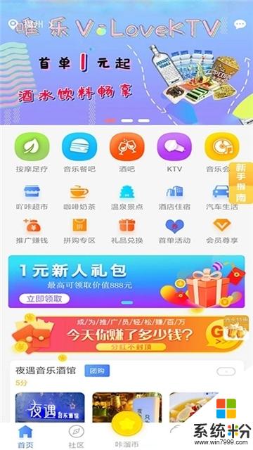 百缘同城app官方下载_百缘同城v6.0.0安卓版下载