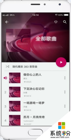 菠萝音乐app官方下载_菠萝音乐v1.0安卓版下载