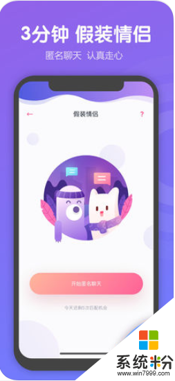 Uki恋爱app官方下载_Uki恋爱v1.0.1安卓版下载
