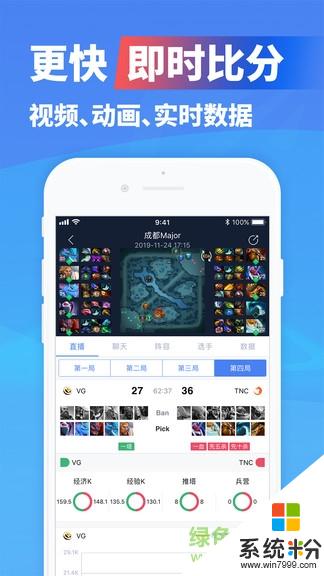 今日电竞app官方下载_今日电竞v1.0.0安卓版下载