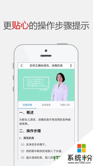 蓝柚学院app官方下载