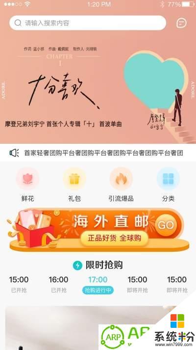 名义初品app官方下载_名义初品v1.0.0安卓版下载