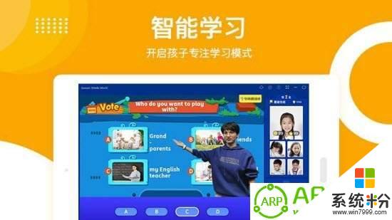 學而思培優HD app官方下載_學而思培優HD v5.8.1安卓版下載