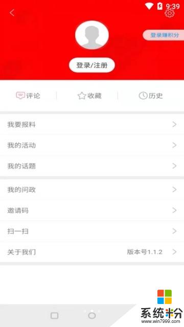 康养漳县app官方下载_康养漳县v1.2.0安卓版下载