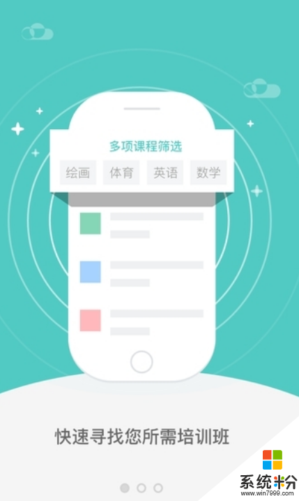 专硕助手app官方下载_专硕助手v1.0.1安卓版下载