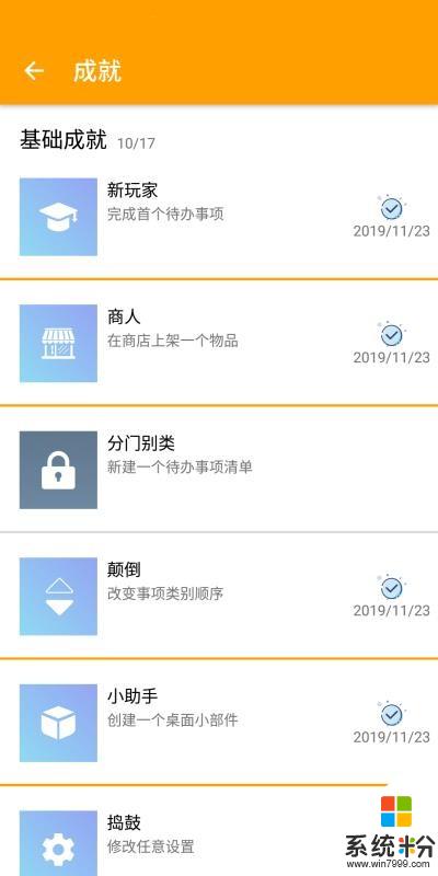 人升app官方下载_人升v1.69.2安卓版下载