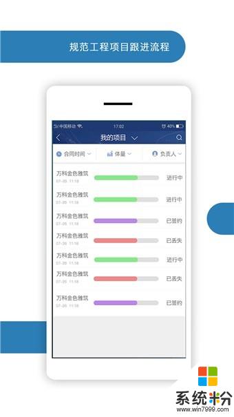 橙銷易平台版app官方下載_橙銷易平台版v1.0.0安卓版下載