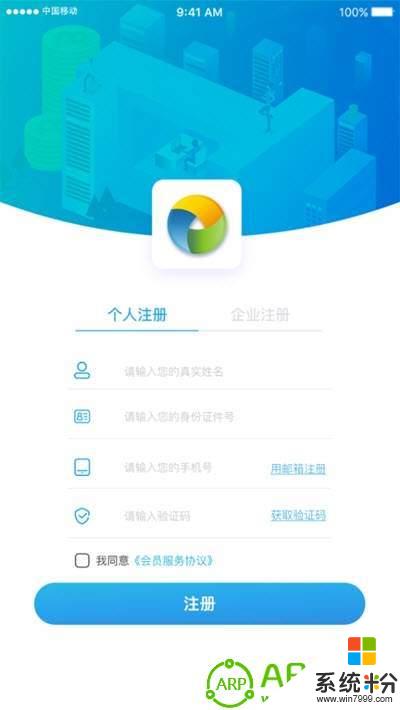 e聚农宝app官方下载_e聚农宝v1.0.7安卓版下载