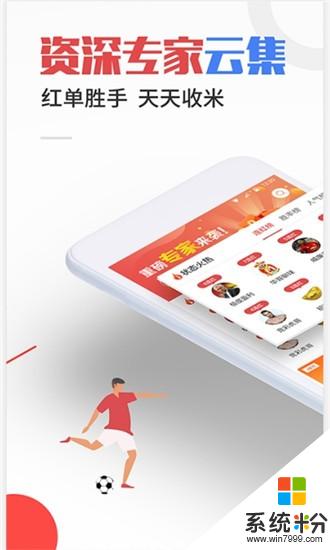红胜体育app官方下载_红胜体育v2.0.2安卓版下载