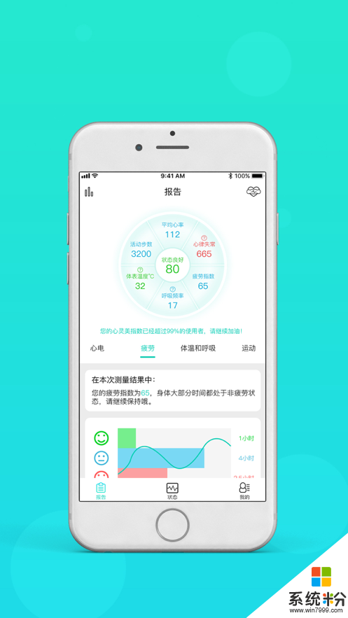 慧心app官方下载_慧心v1.0.1安卓版下载