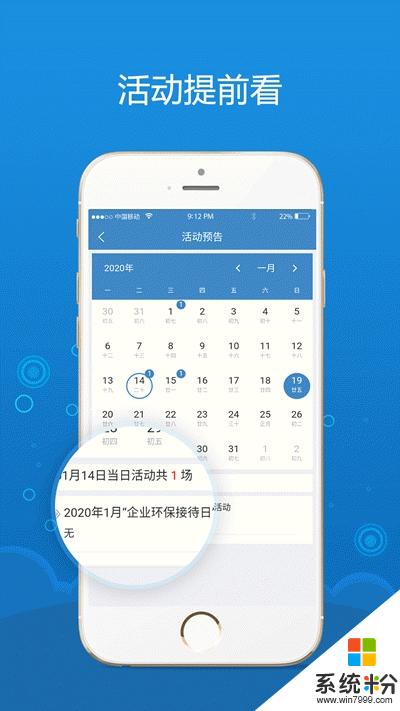 海企通app官方下载_海企通v1.0.1安卓版下载