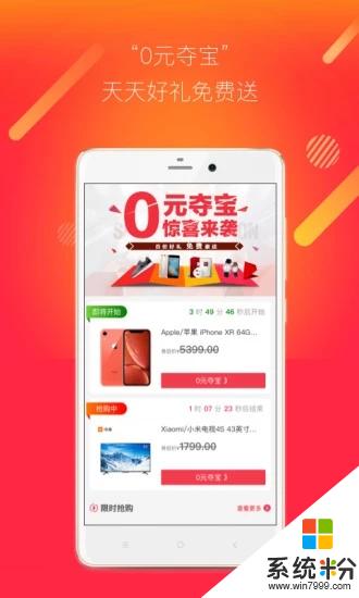 惠淘笔记app官方下载_惠淘笔记v1.0.13安卓版下载
