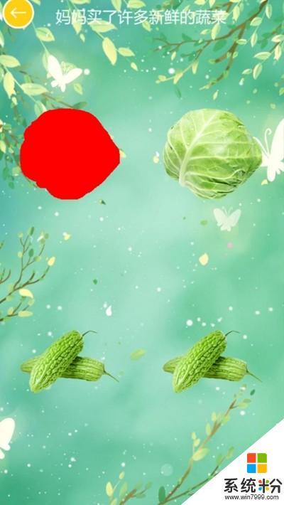 儿童植物拖拖乐app官方下载_儿童植物拖拖乐v1.0.0安卓版下载