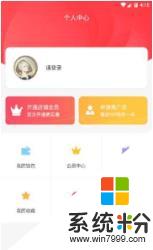 俺家网app官方下载_俺家网v3.0.2安卓版下载
