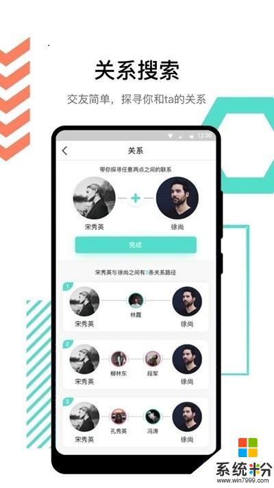 链簿app官方下载_链簿v1.0.1安卓版下载