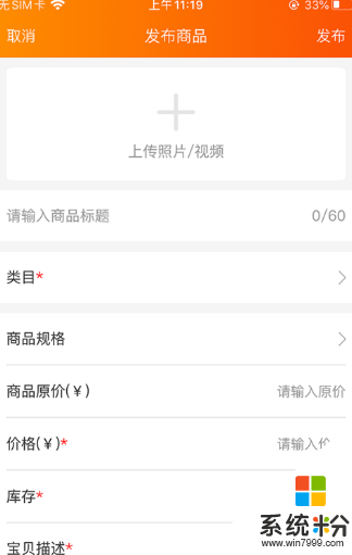 清仓手机版下载安装_清仓手机app下载v0.0.29